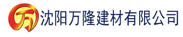 沈阳一段难以启齿的性事建材有限公司_沈阳轻质石膏厂家抹灰_沈阳石膏自流平生产厂家_沈阳砌筑砂浆厂家